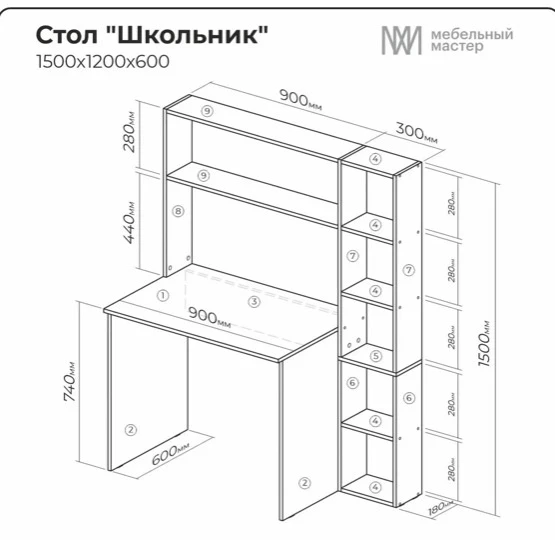 Стол письменный, 120*60, Венге дуб