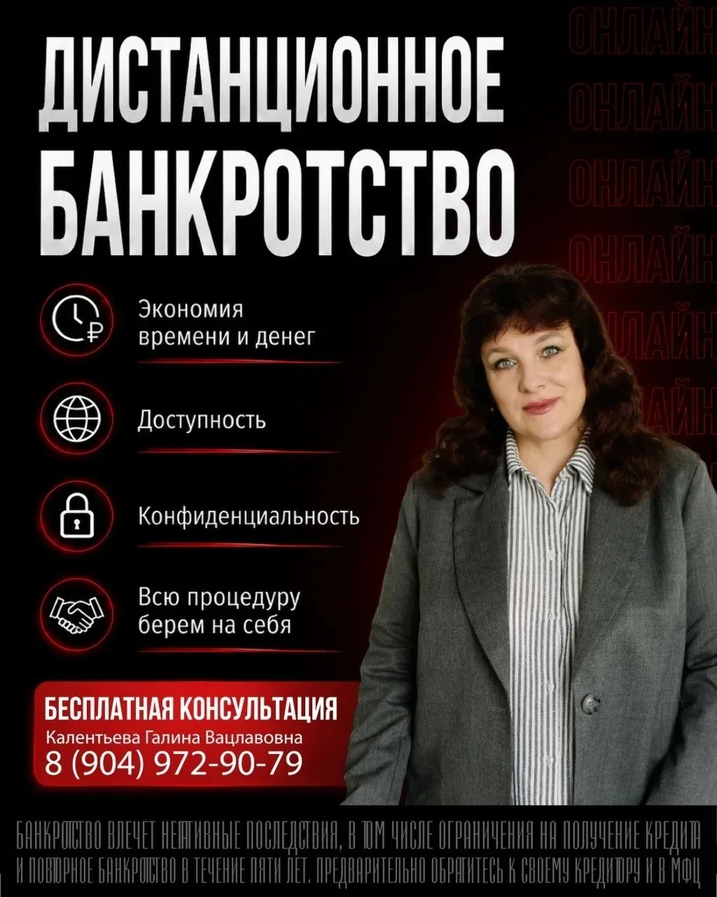 Просрочки по кредитам? Вам сюда ⬇️