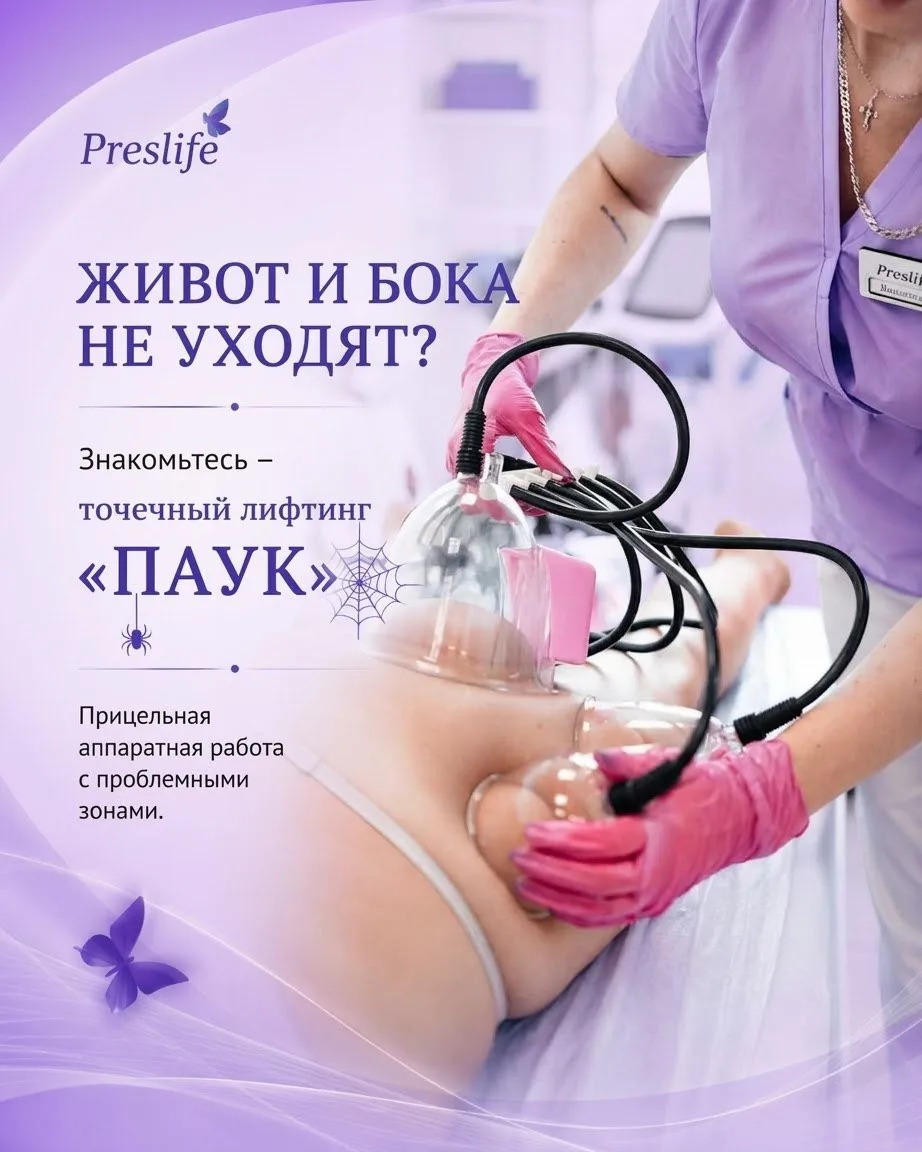 «Упрямые» зоны не меняются, хотя вы работаете над фигурой?