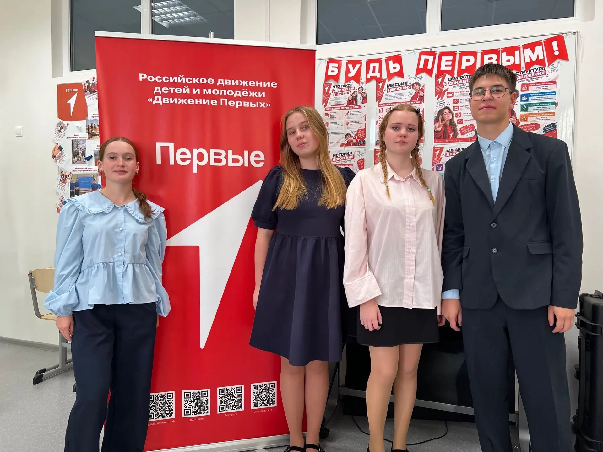 🔹Наша команда «КРЫЛЬЯ» успешно прошла три этапа марафона «В числе Первых»: 29 сентября...