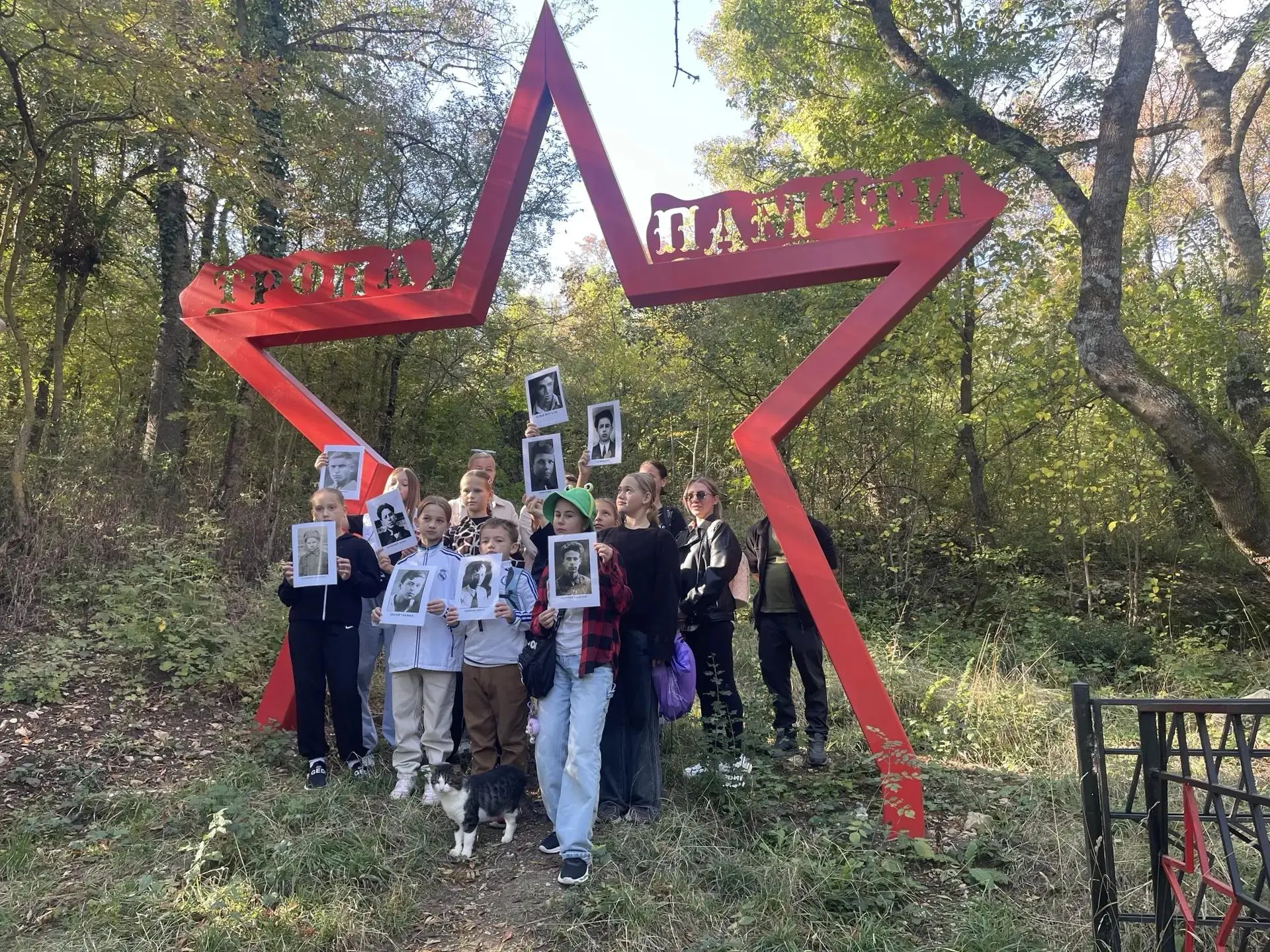 По осеннему лесу от с. Морозовка до братского захоронения партизан школьники Балаклавы ...