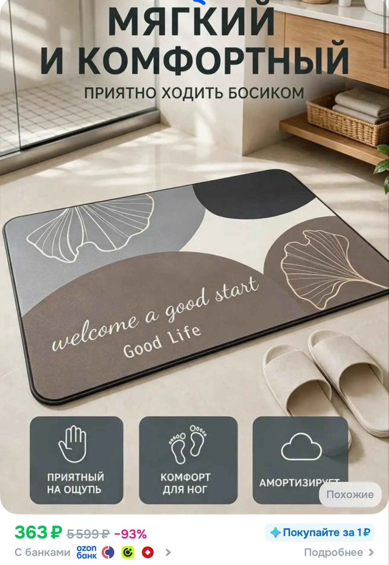 Все карточки