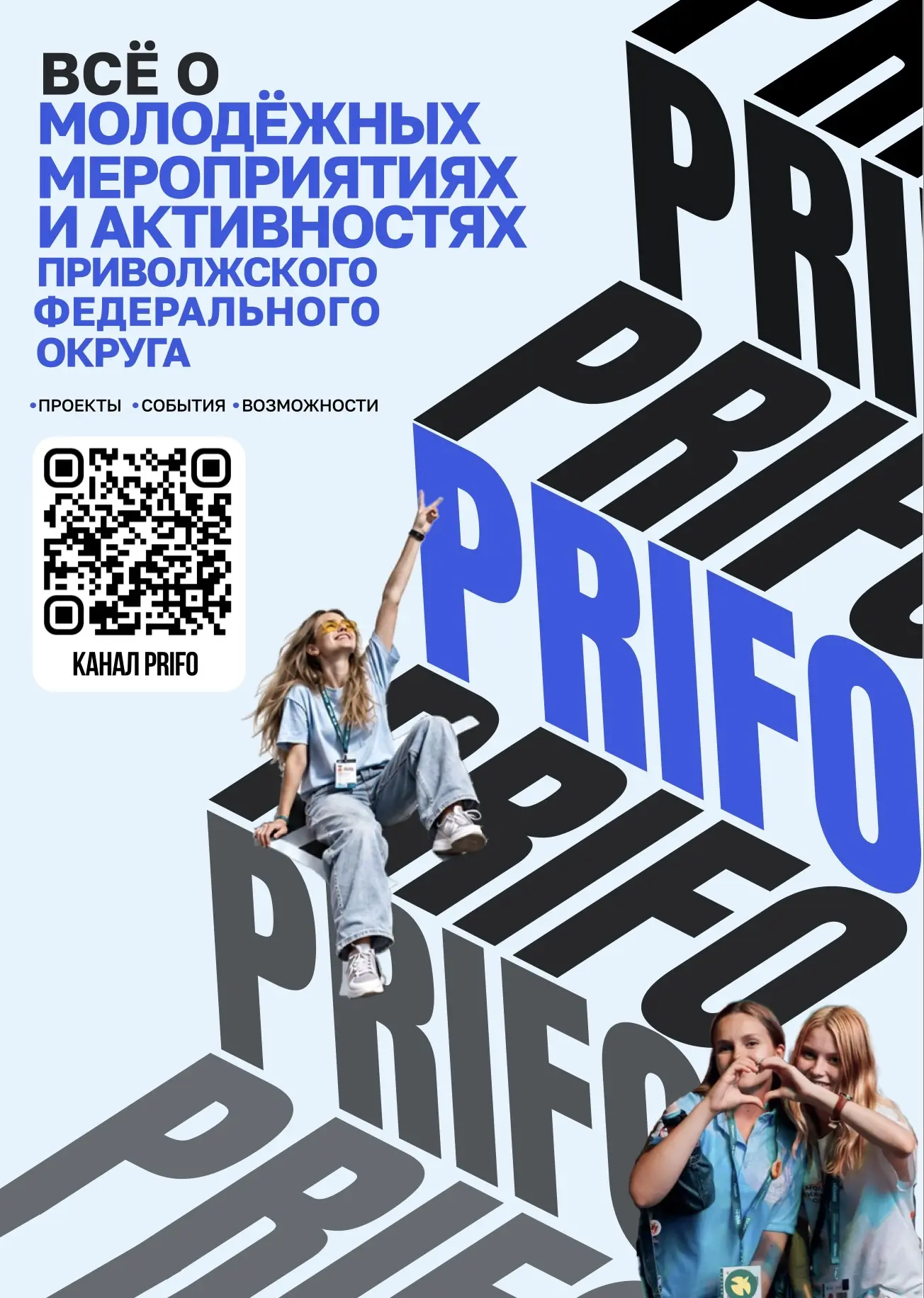📣 Уважаемые родители!