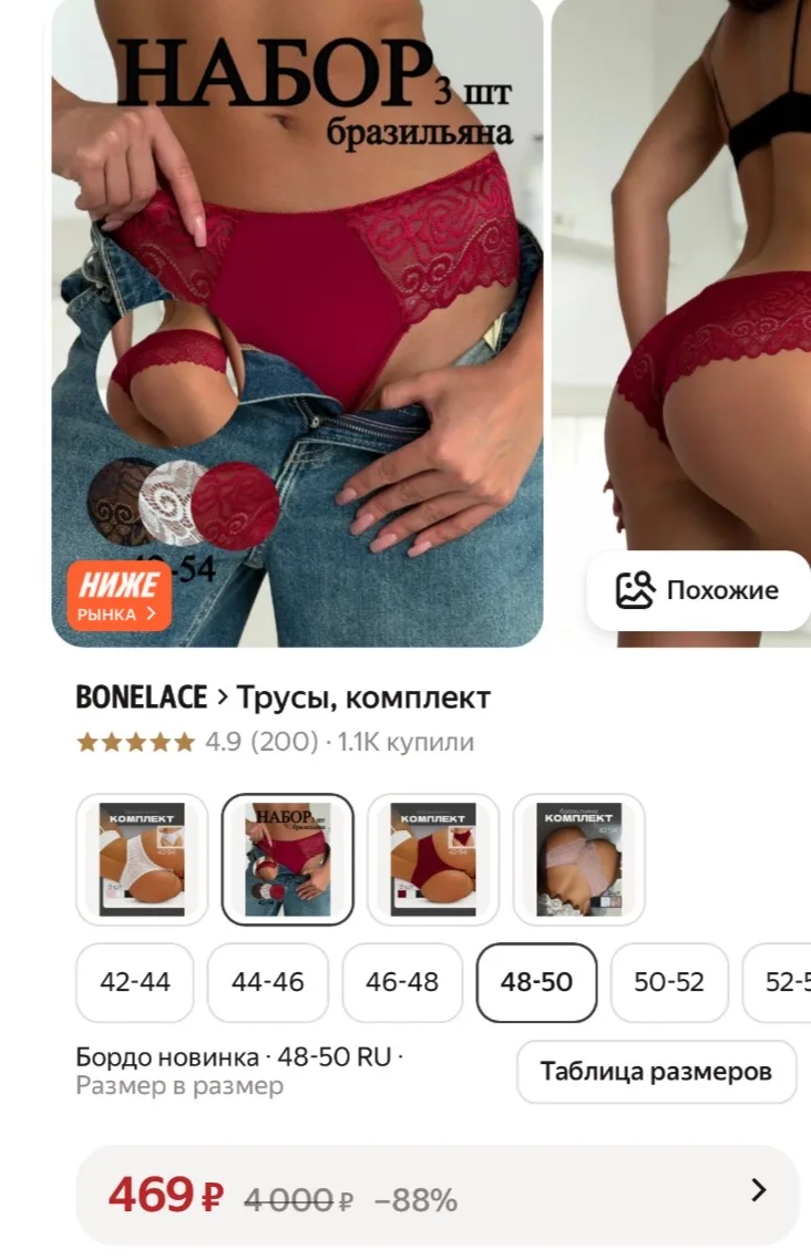 https://market.yandex.ru/cc/BJ5Rez