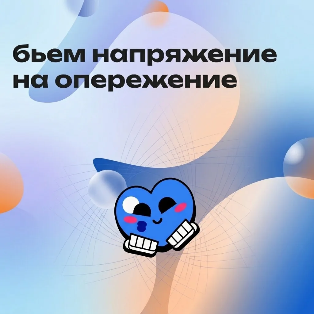 Иногда хочется удалить все чаты и сбежать в лес 🙃