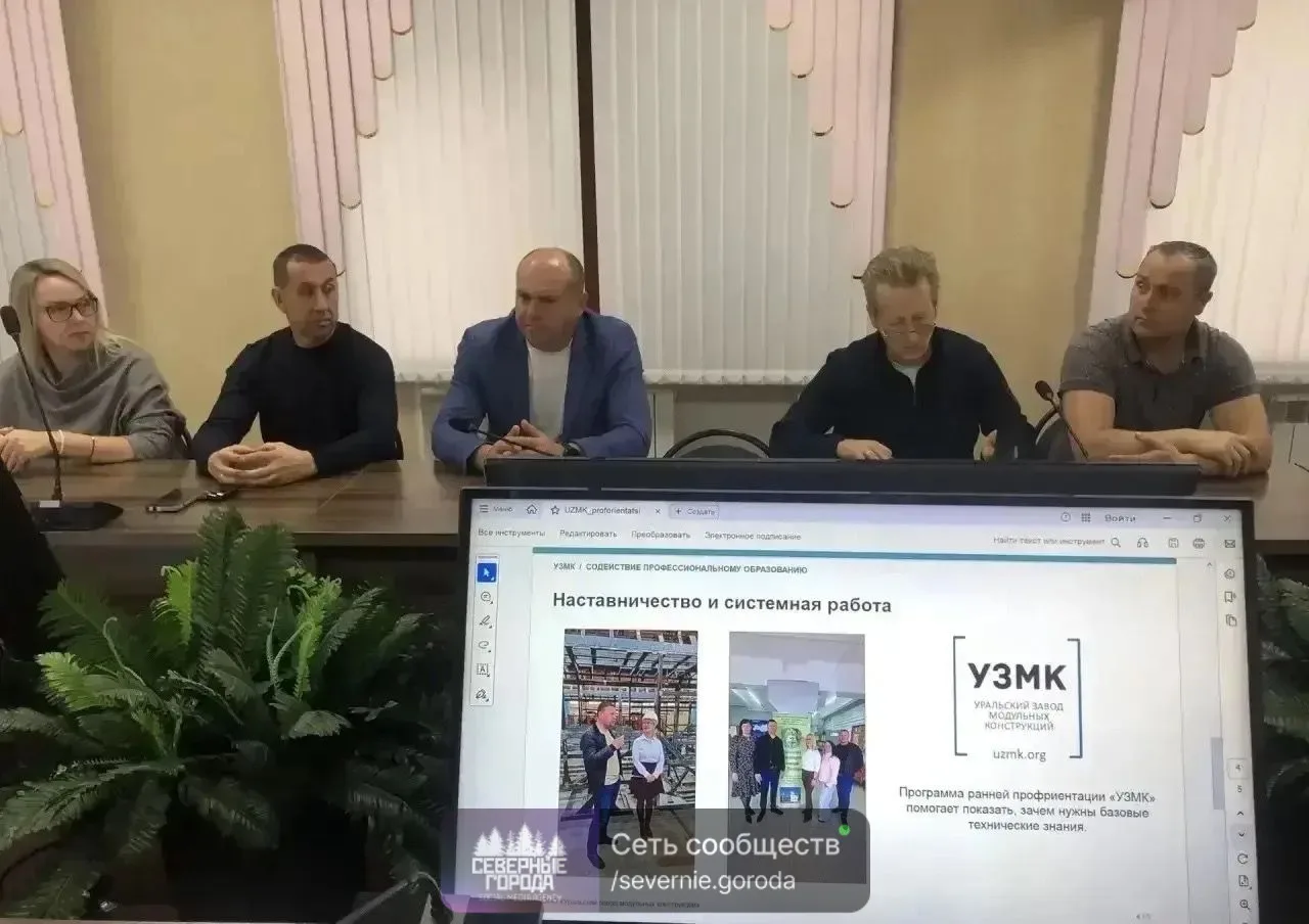 СОВЕТ РУКОВОДИТЕЛЕЙ
