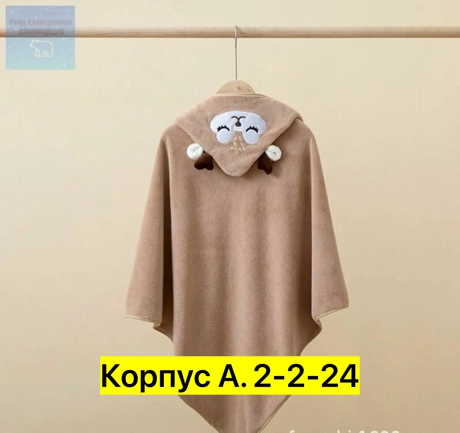 Цена:450руб