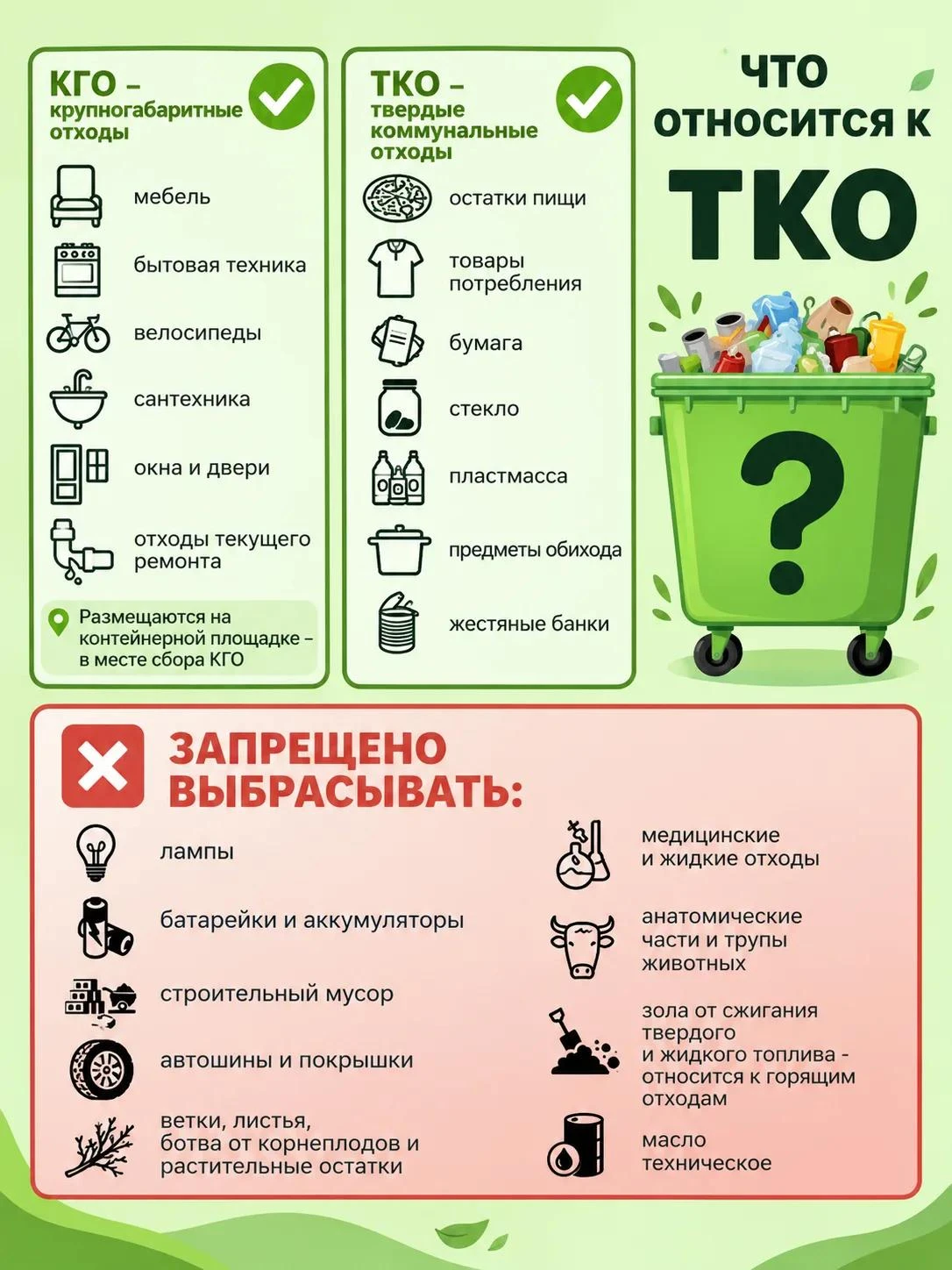 🔔 Напоминаем!
