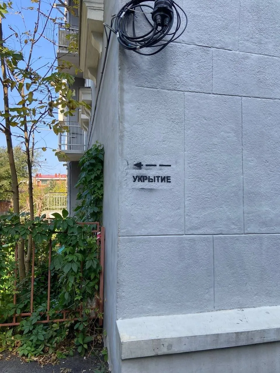 🏠⚠️ Во Владивостоке на жилых домах начали появляться указатели «Укрытие»