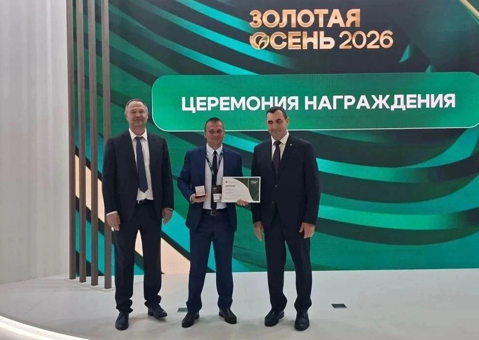 🏅 Первые награды «Золотой осени — 2026» — у представителей саратовской аграрной научно...