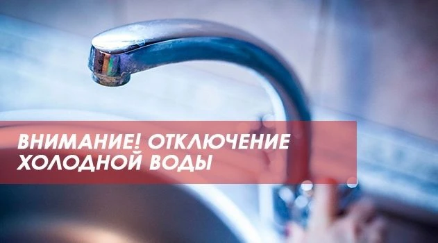 В связи необходимостью переврезки строящегося трубопровода в существующие сети, будет п...