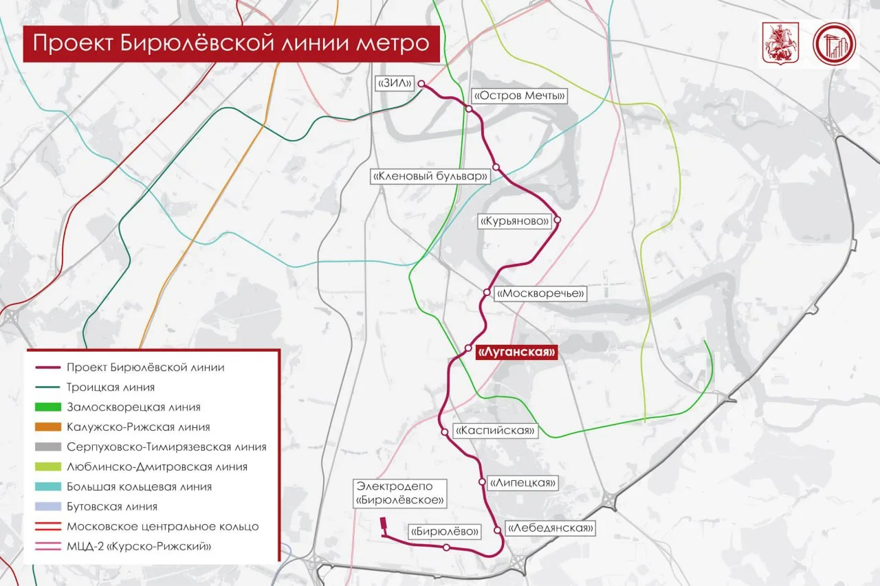 🚈 В Москве началось строительство станции «Луганская» Бирюлевской линии