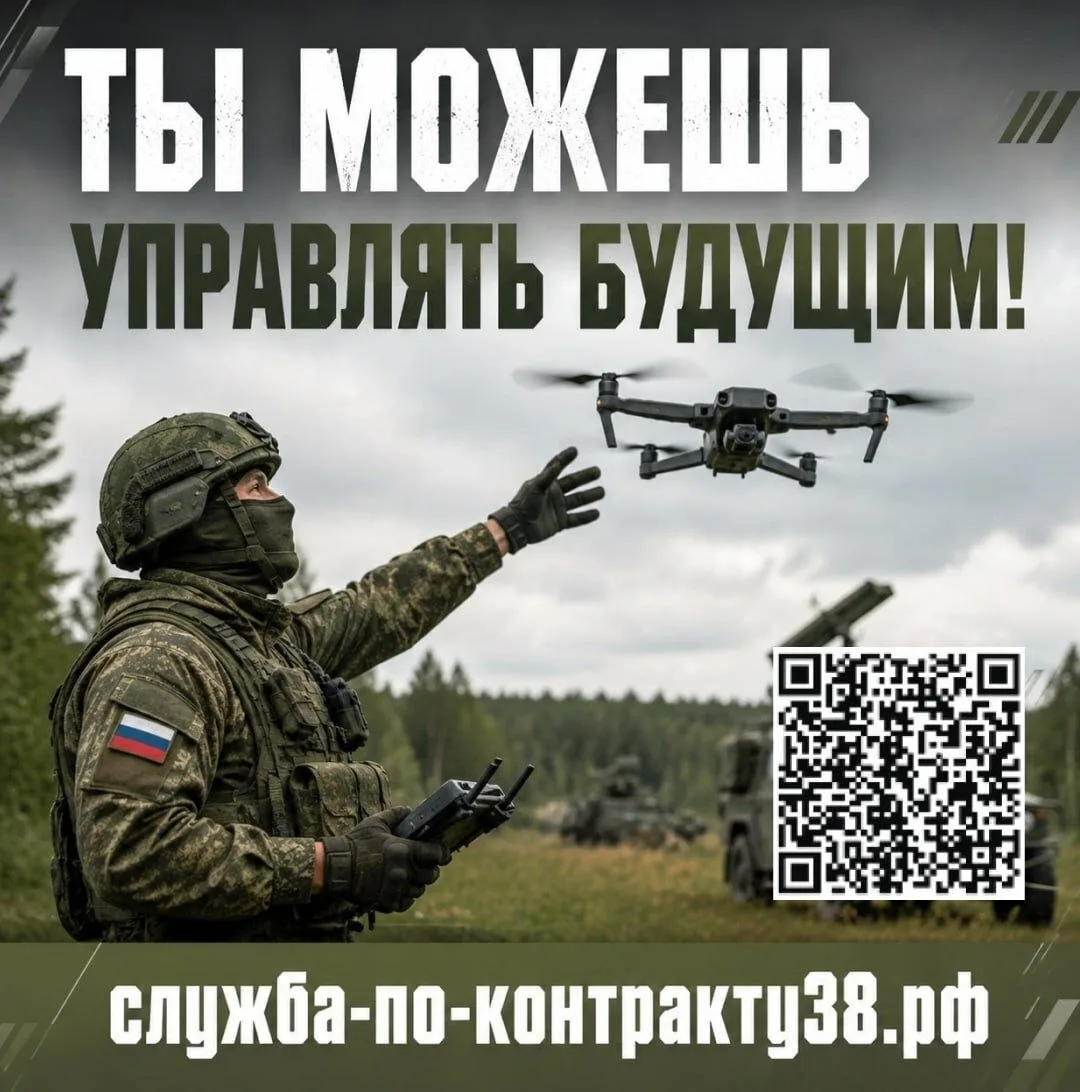 Служба в войсках БПС – это уверенный рывок в твоей карьере.