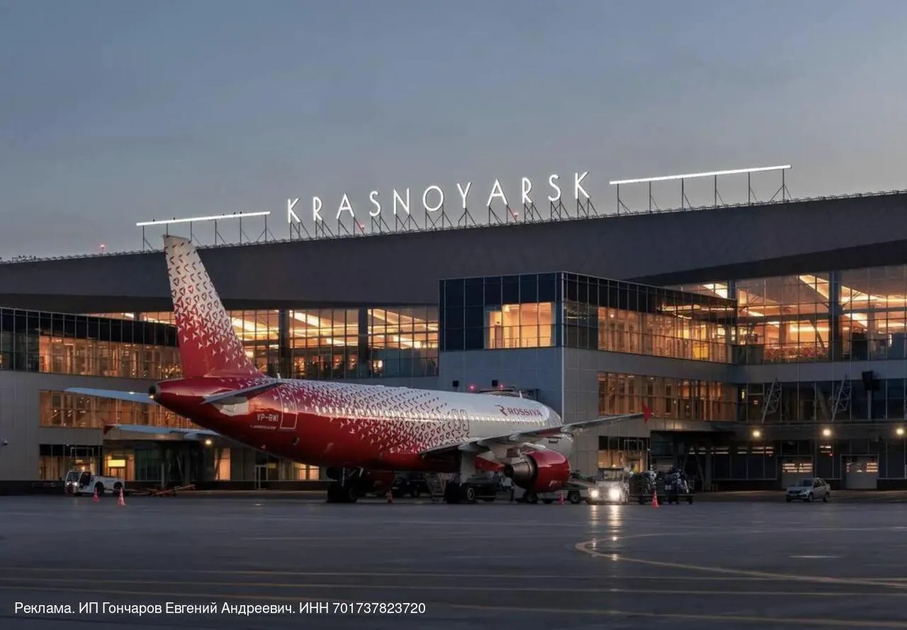 ⚡️Красноярцы, в на днях будет закрытая распродажа авиабилетов в большинстве авиакомпани...