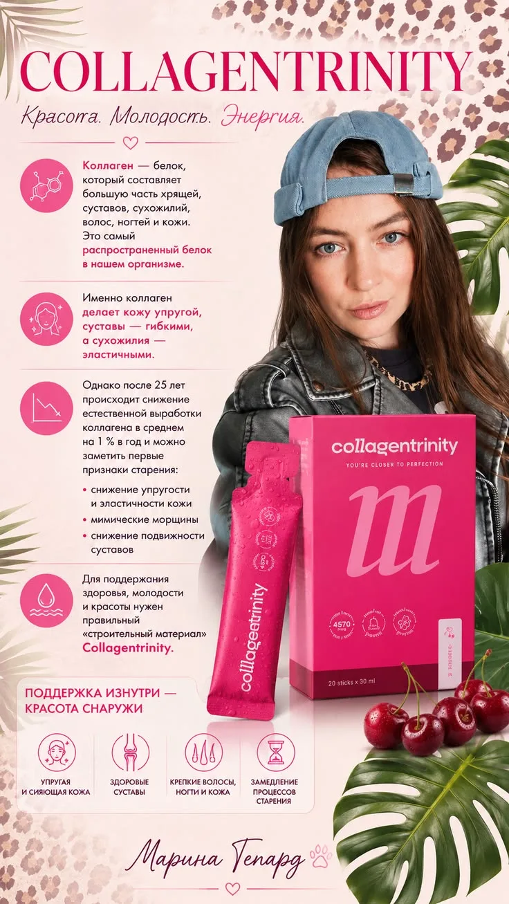 Заказать продукцию для красоты и здоровья 🥰 🥰 можно по моей ссылке клиента 👇👇https:...