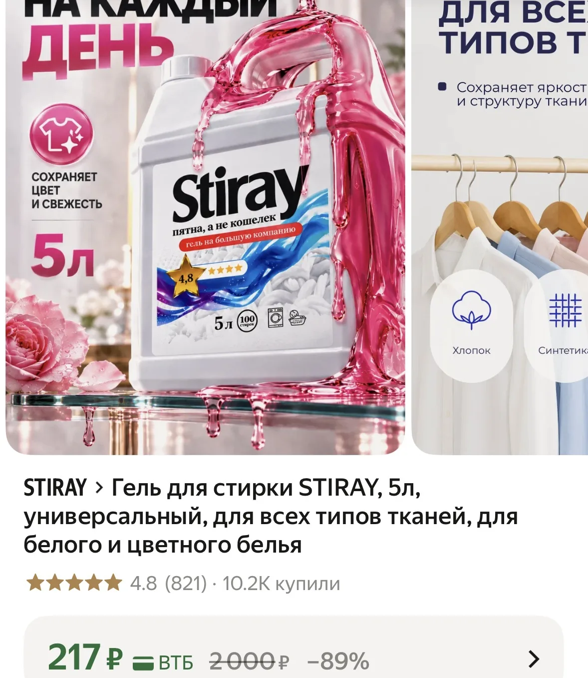 Снижение цены ! Срочно !
