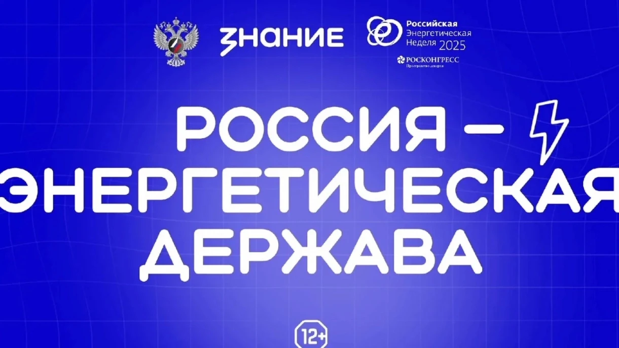В МБОУ «Харьковская СОШ» состоялись лекции для обучающихся 7–11 классов на тему «Россия...