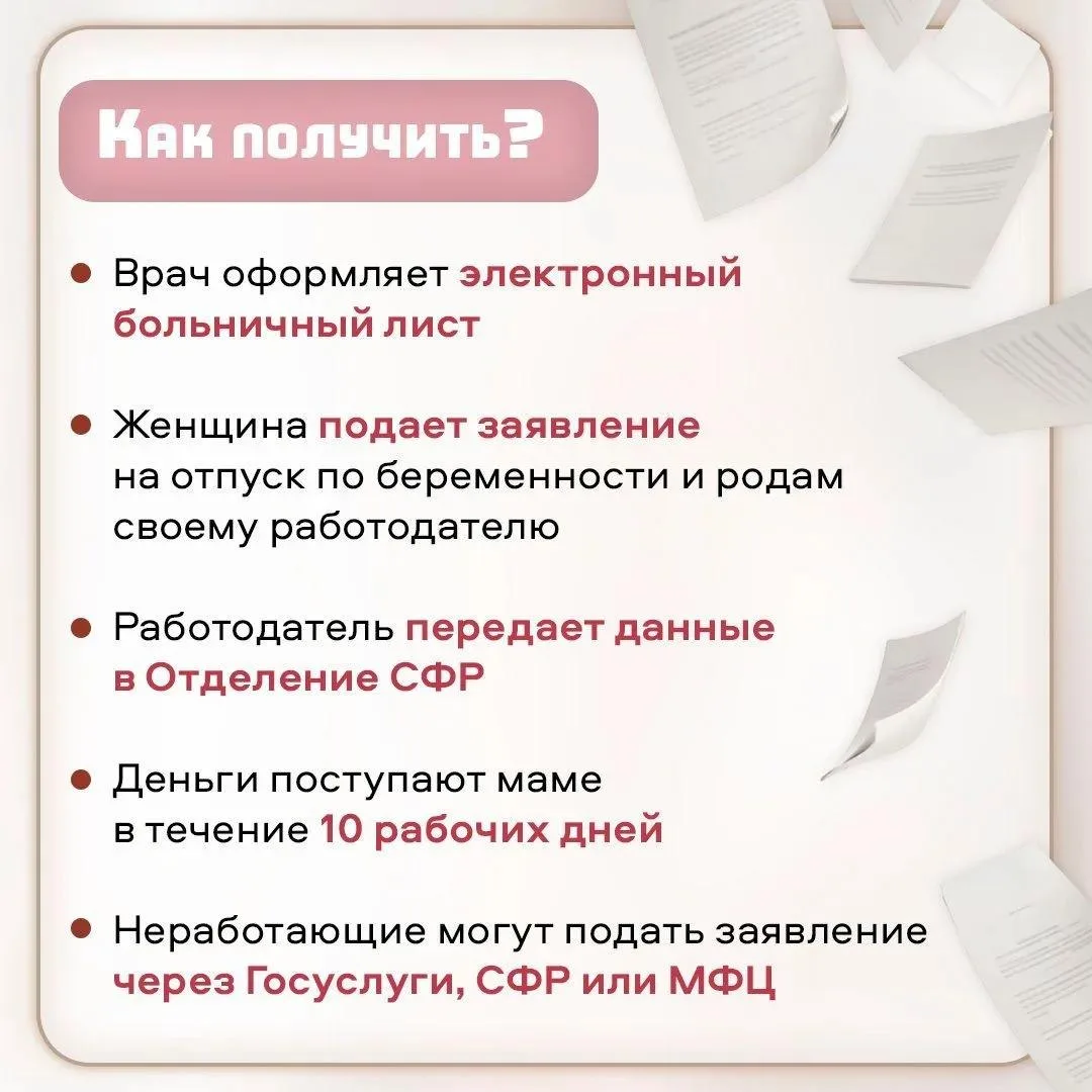 Планируете малыша или уже в ожидании?