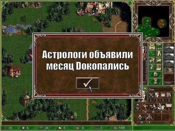 Карта проекта Dокопались на ближайшие недели открыта, герои собраны, ход за вами — от к...
