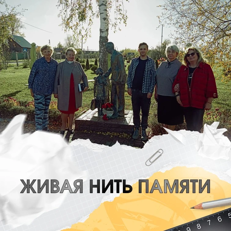 Есть события, которые напоминают о главном: память — это живая нить, соединяющая прошло...