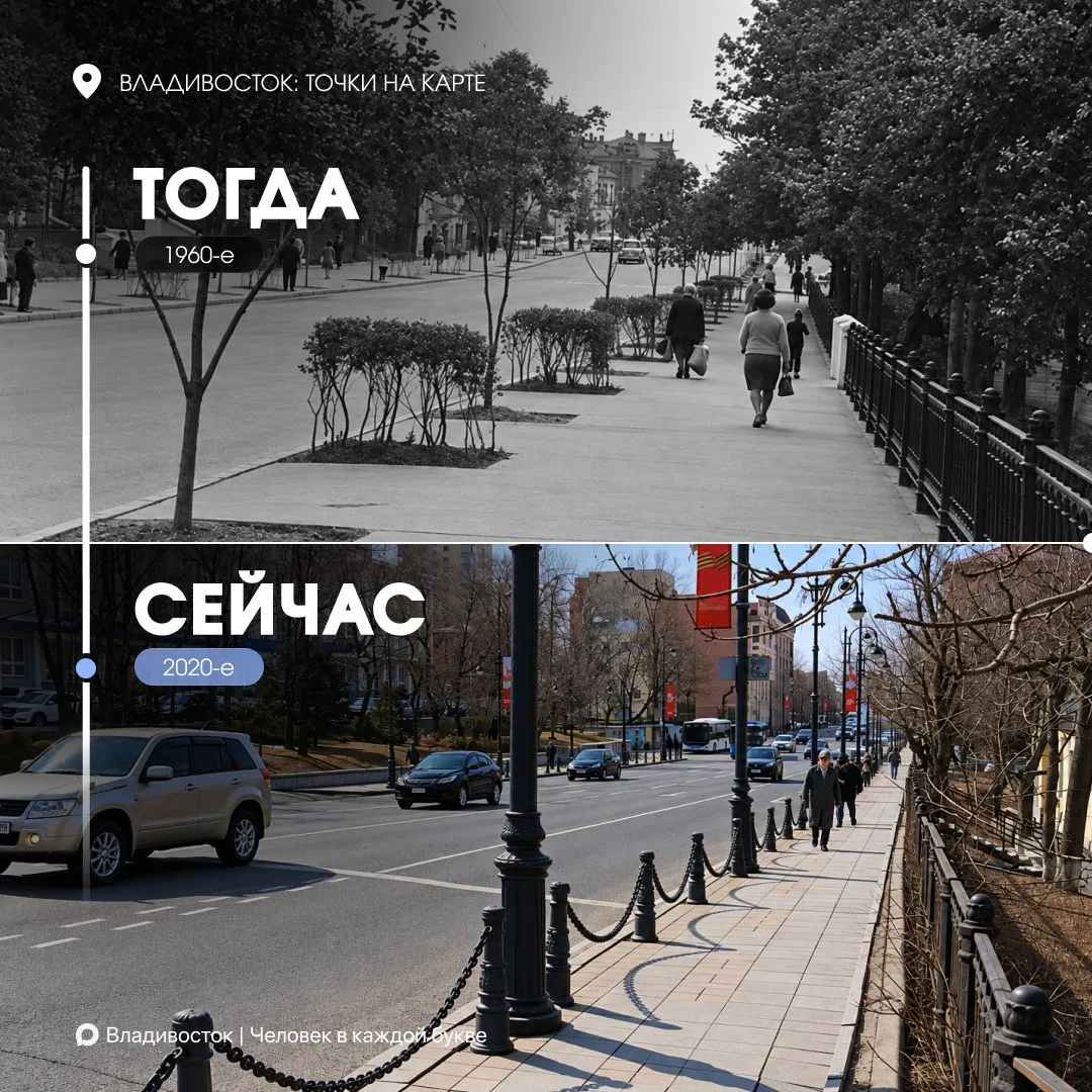 🌁 ВЛАДИВОСТОК: