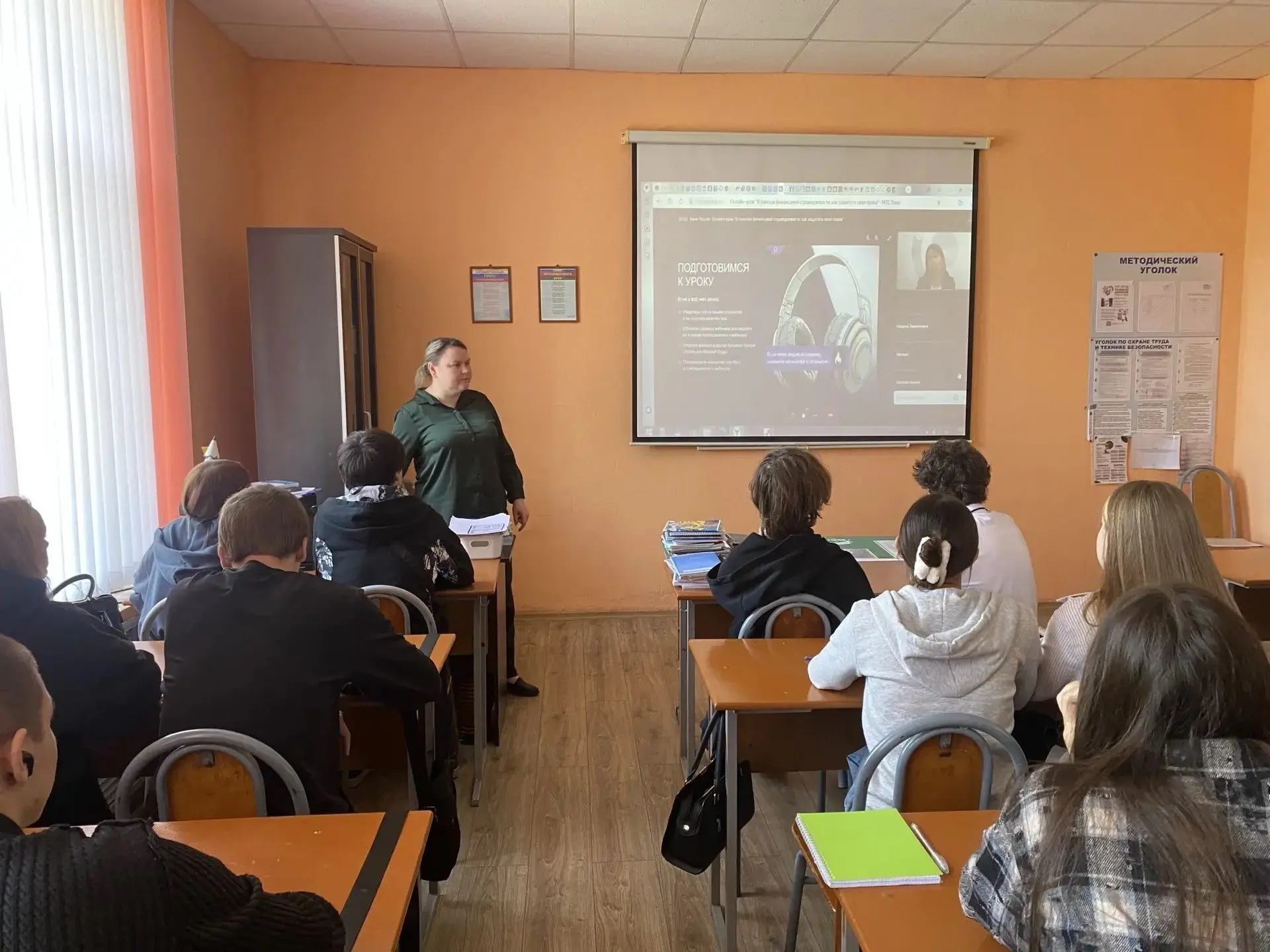 Преподаватели ААТТ активно подключились к осенней сессии онлайн-уроков Банка России. На...
