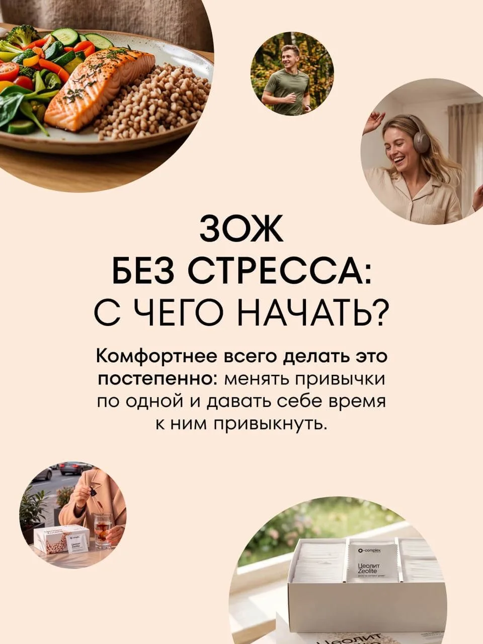 Ну что, готовы начать новую жизнь с этого понедельника? 😅