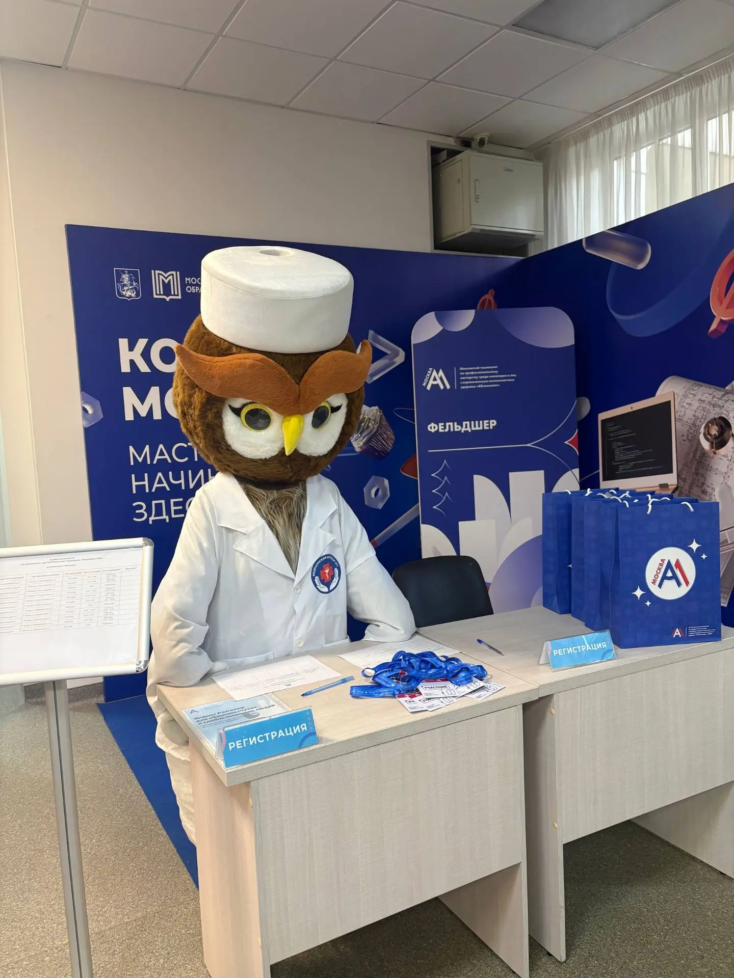 Финал «Абилимпикс-2026»: будущее медицины в действии!