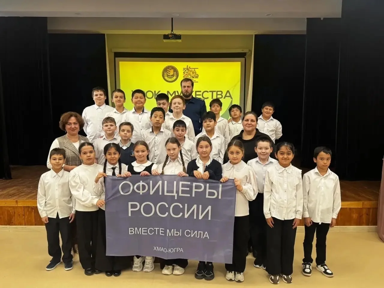 🇷🇺 Урок мужества в МБОУ СОШ №1