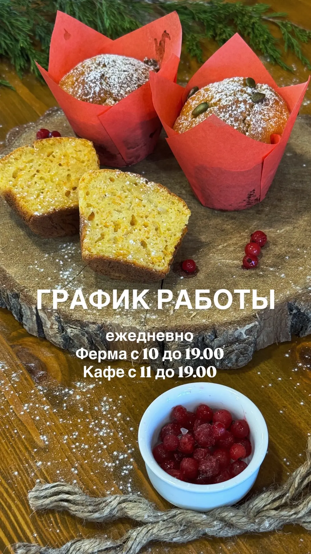 Актуальная ℹ️