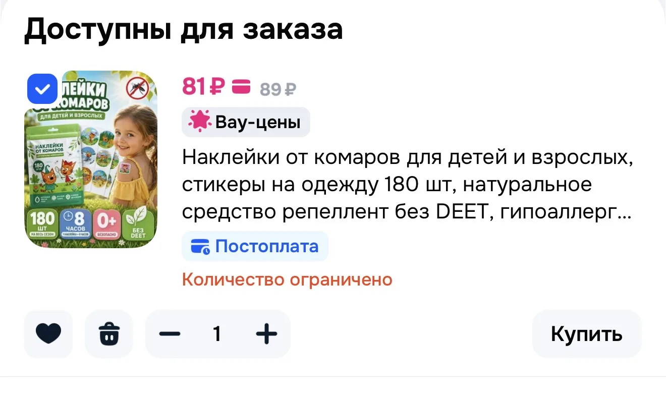 https://ozon.ru/t/ZaoMe3q