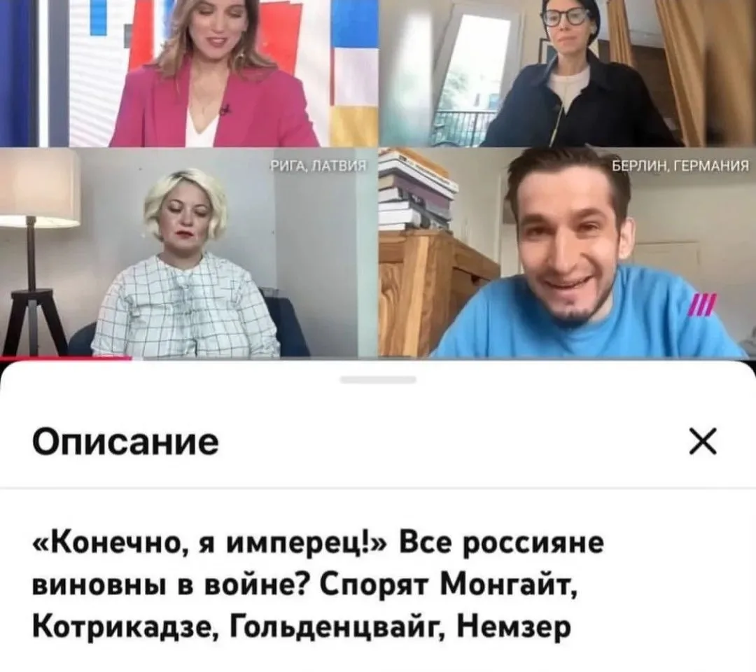 Когда очень стыдно быть гусским...