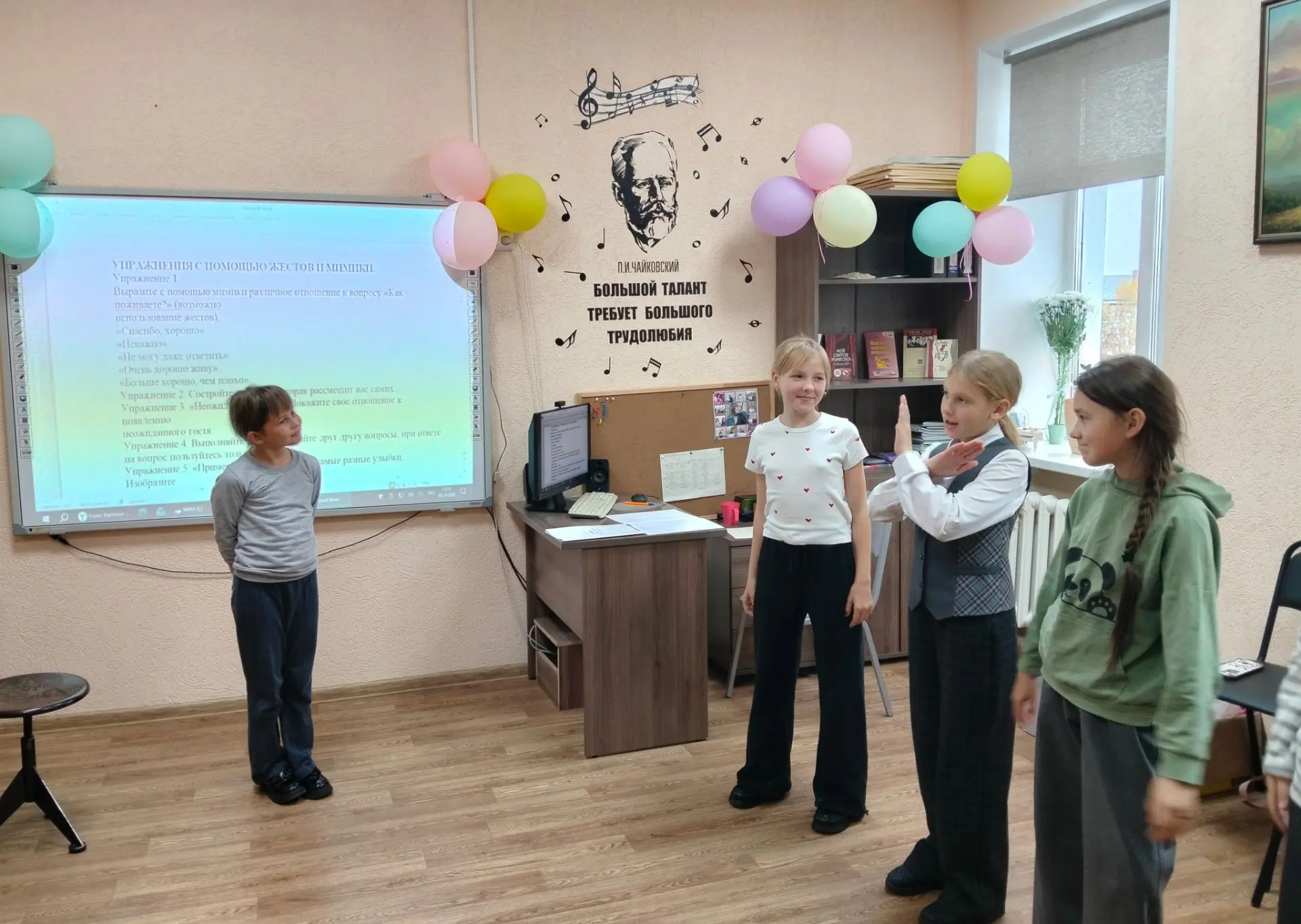 🎉 День самоуправления на театральном отделении! 🎉