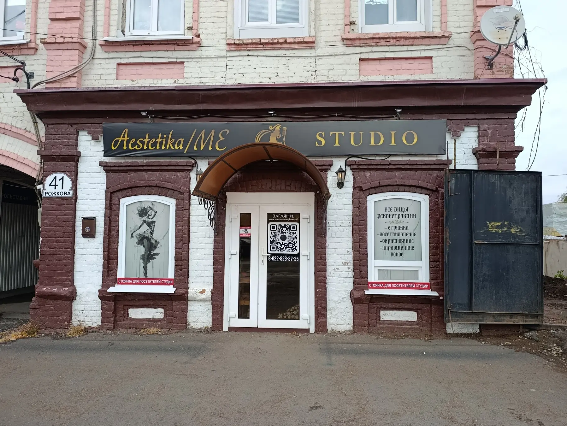 Продам помещение