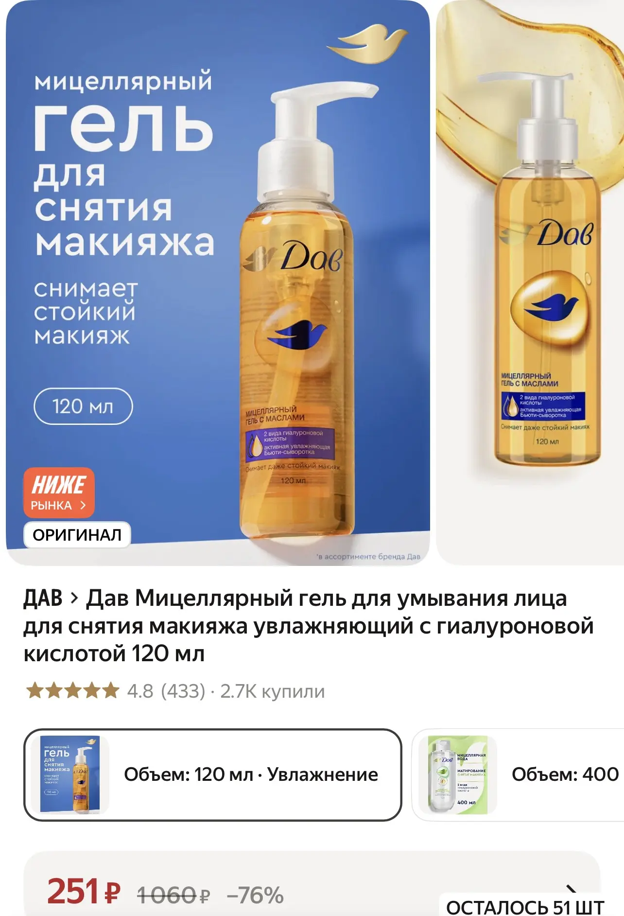 https://market.yandex.ru/cc/BJeTux