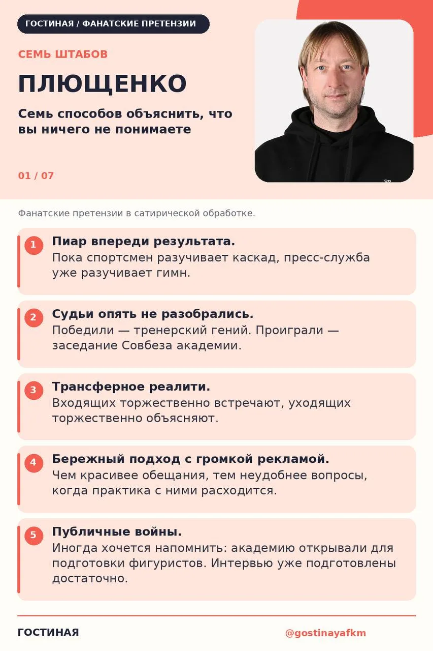 СЕМЬ ШТАБОВ. ПРЕТЕНЗИИ ЕСТЬ К КАЖДОМУ. ИНДУЛЬГЕНЦИИ - ТОЛЬКО СВОИМ.