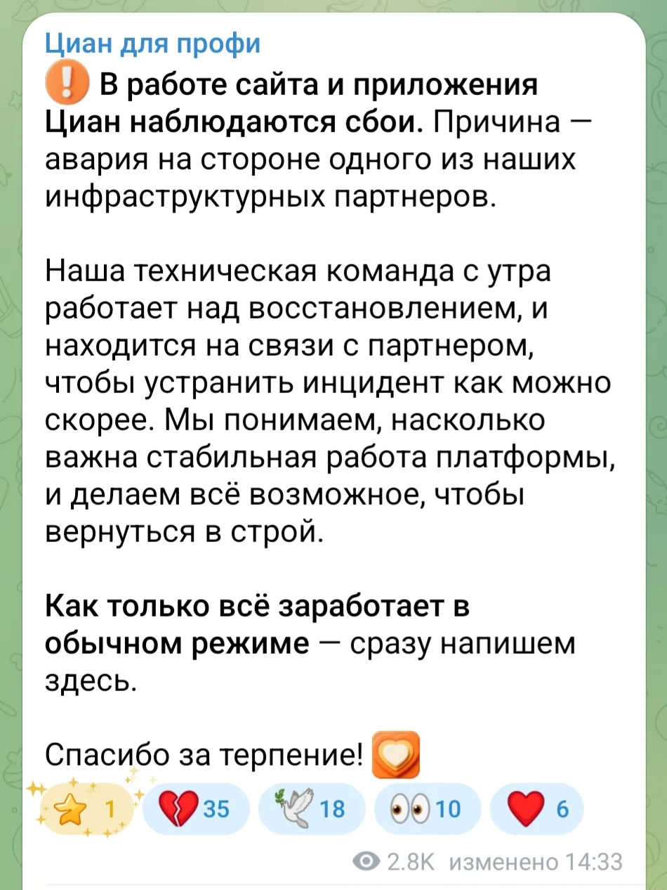 Циан накрылся, надеюсь временно