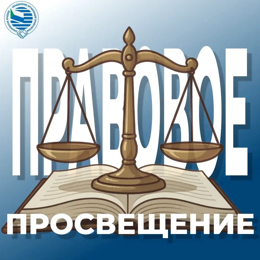 ❓Можно ли уволить работника, который находится на больничном?