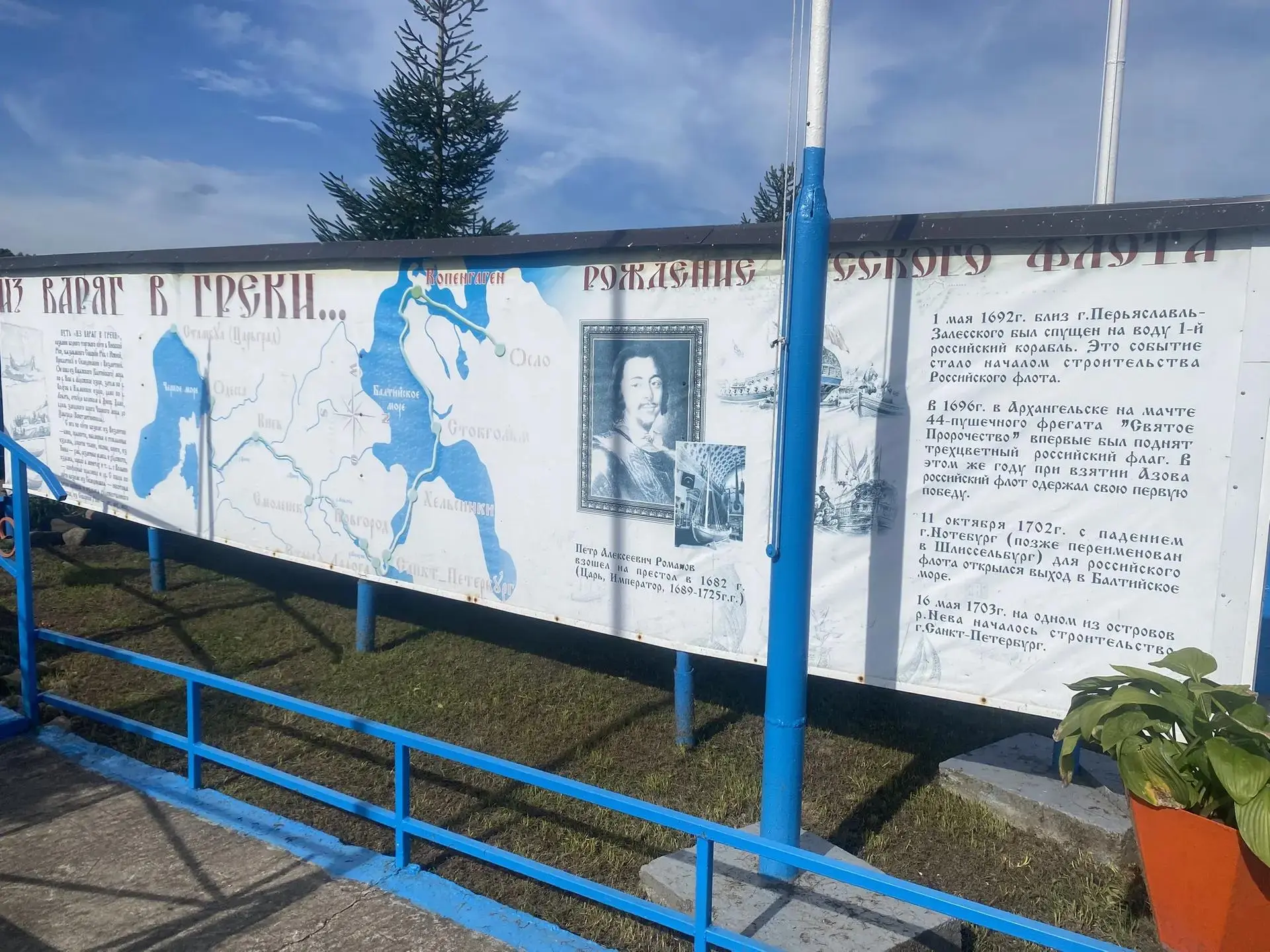 Продолжаем рассказ о музее на территории МКУ «УЗНТ».