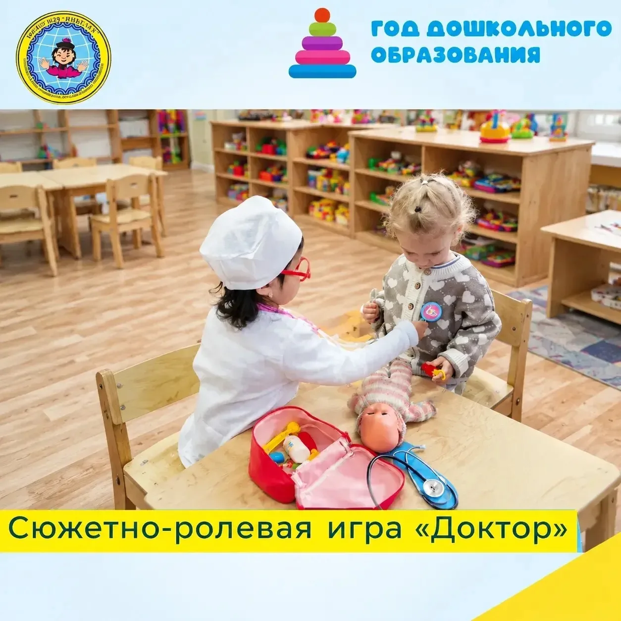 «Один день из жизни группы нашего любимого садика»