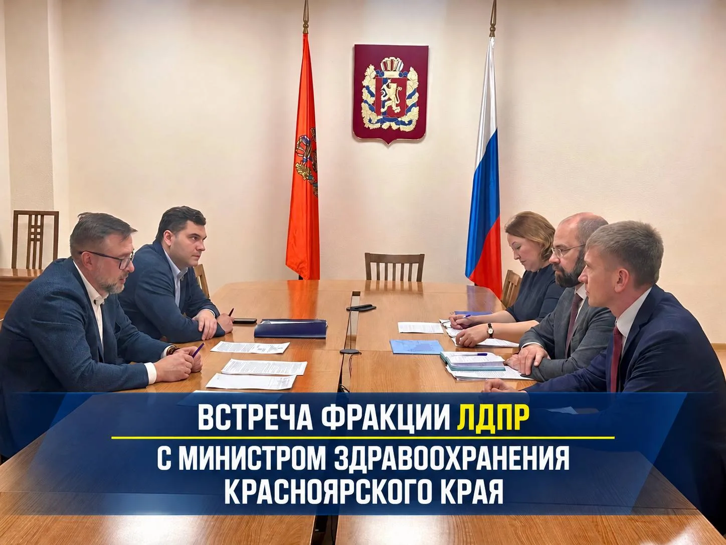 Доступную и качественную медицинскую помощь людям ЛДПР будет защищать!