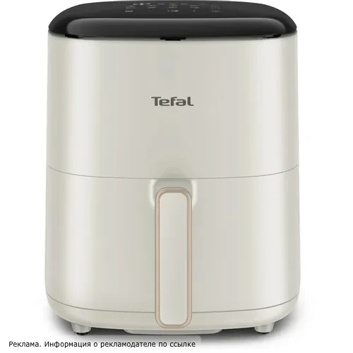 Аэрогриль Tefal Easy Fry Max EY245AE0