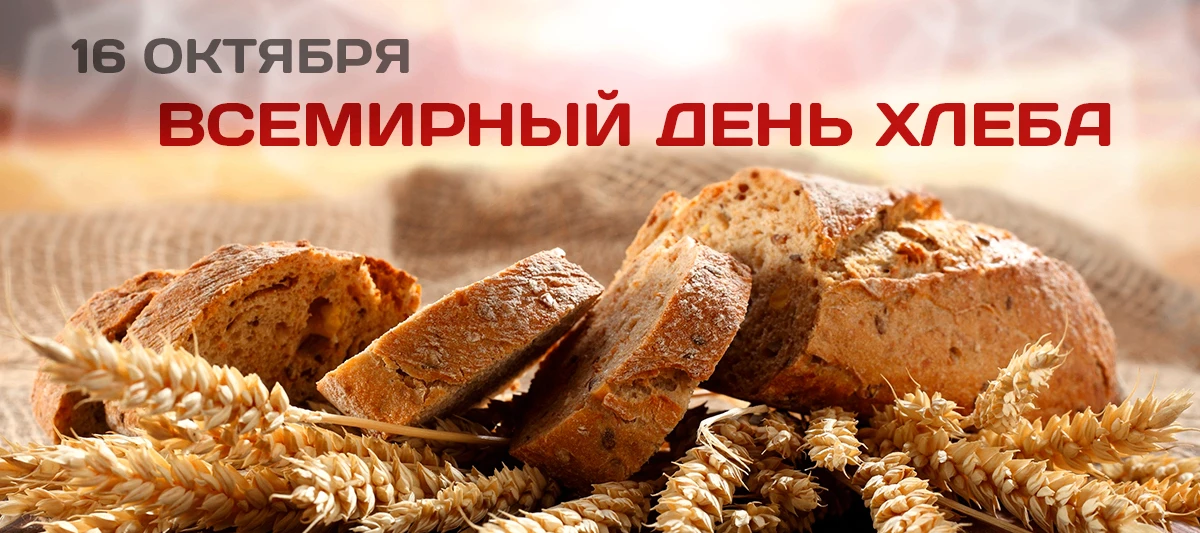 Доброе утро!