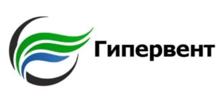 ПРОИЗВОДСТВО ВЕНТИЛЯЦИОННОГО ОБОРУДОВАНИЯ ГИПЕРВЕНТ