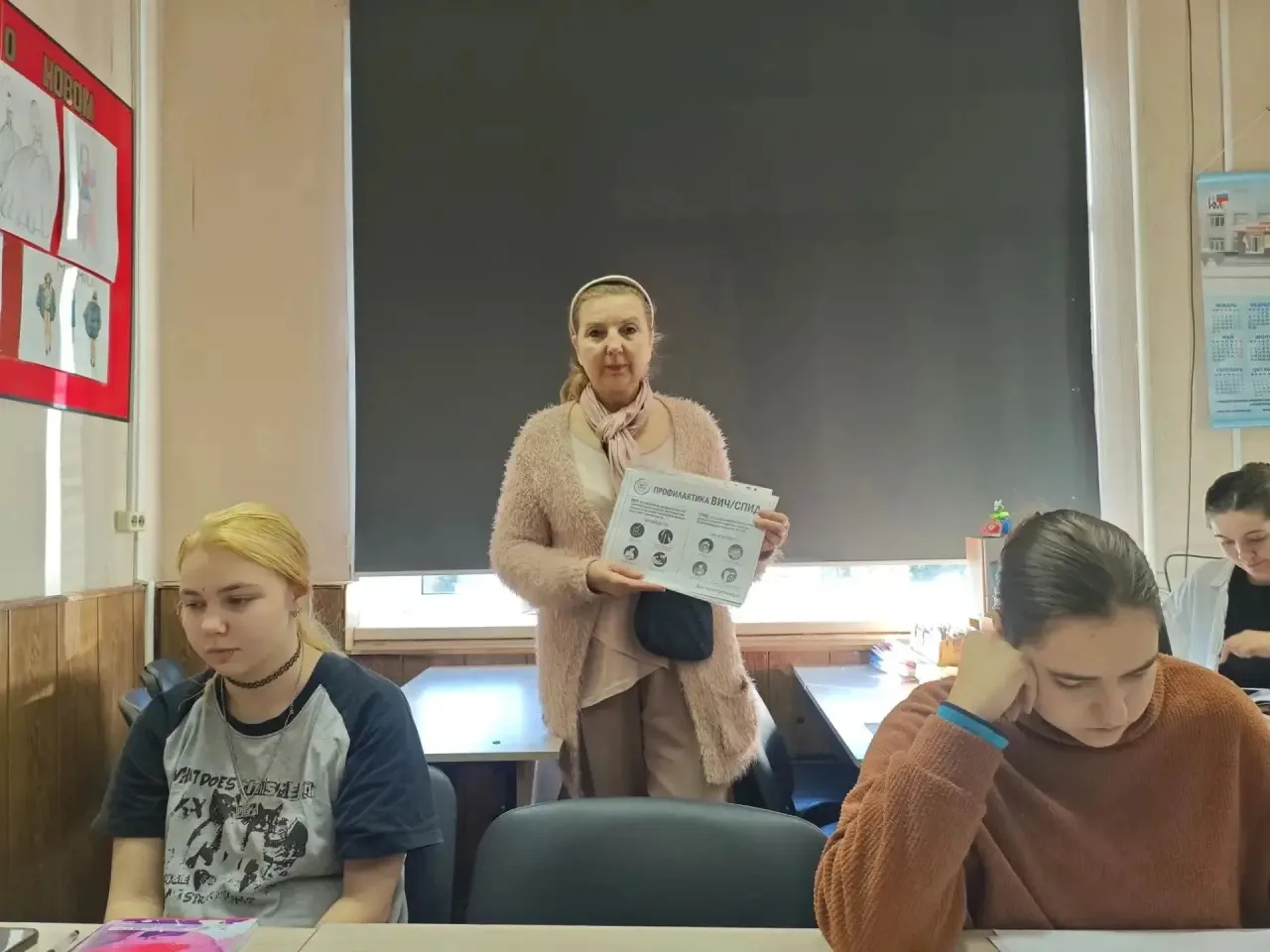 📢 Профилактика — залог здоровья!