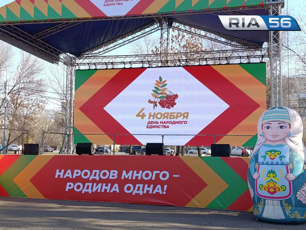 🇷🇺В Оренбурге День народного единства отметят в «Национальной деревне»