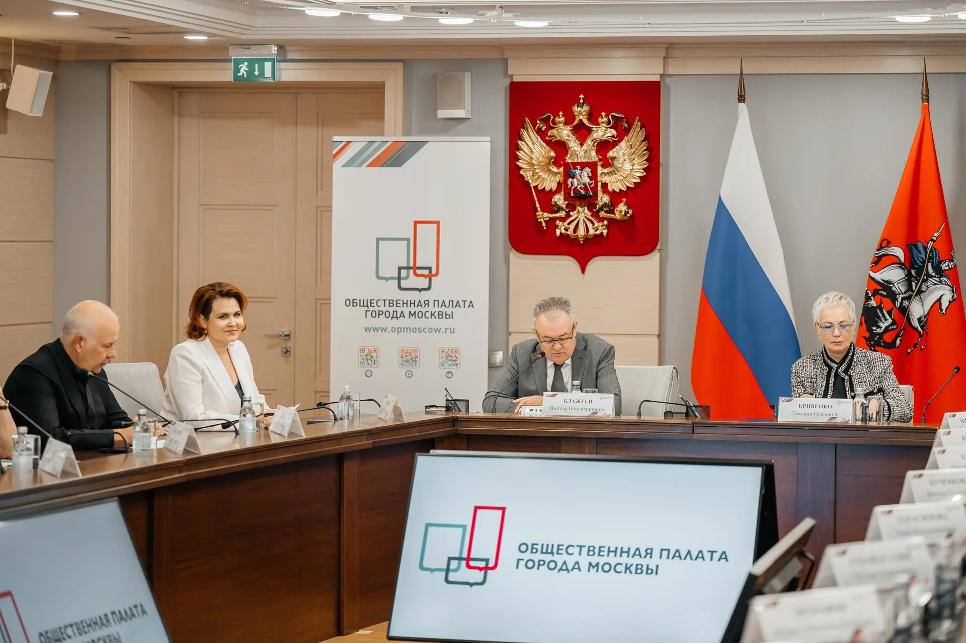 Состоялось заседание Общественной палаты Москвы