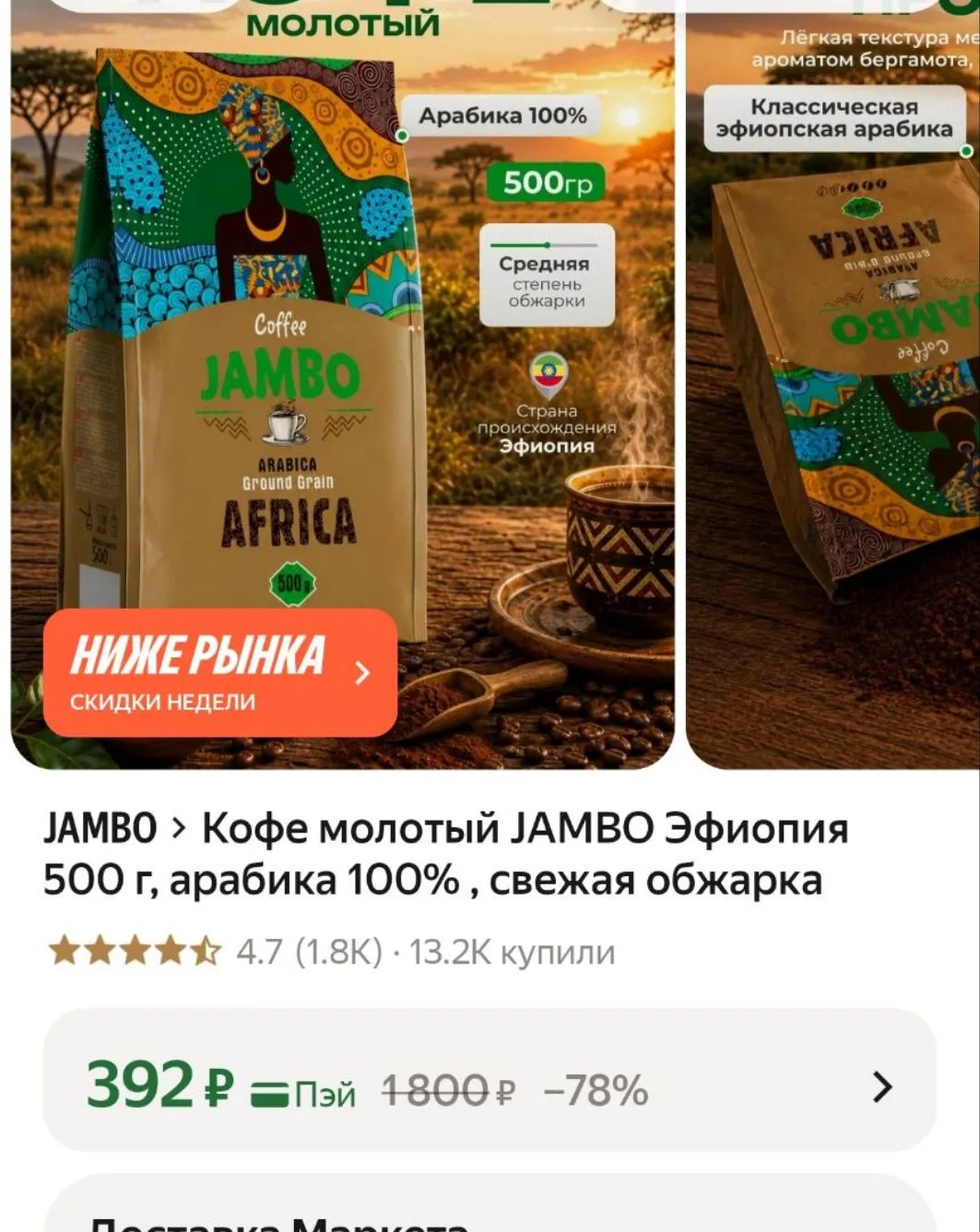https://market.yandex.ru/cc/BKCtJe