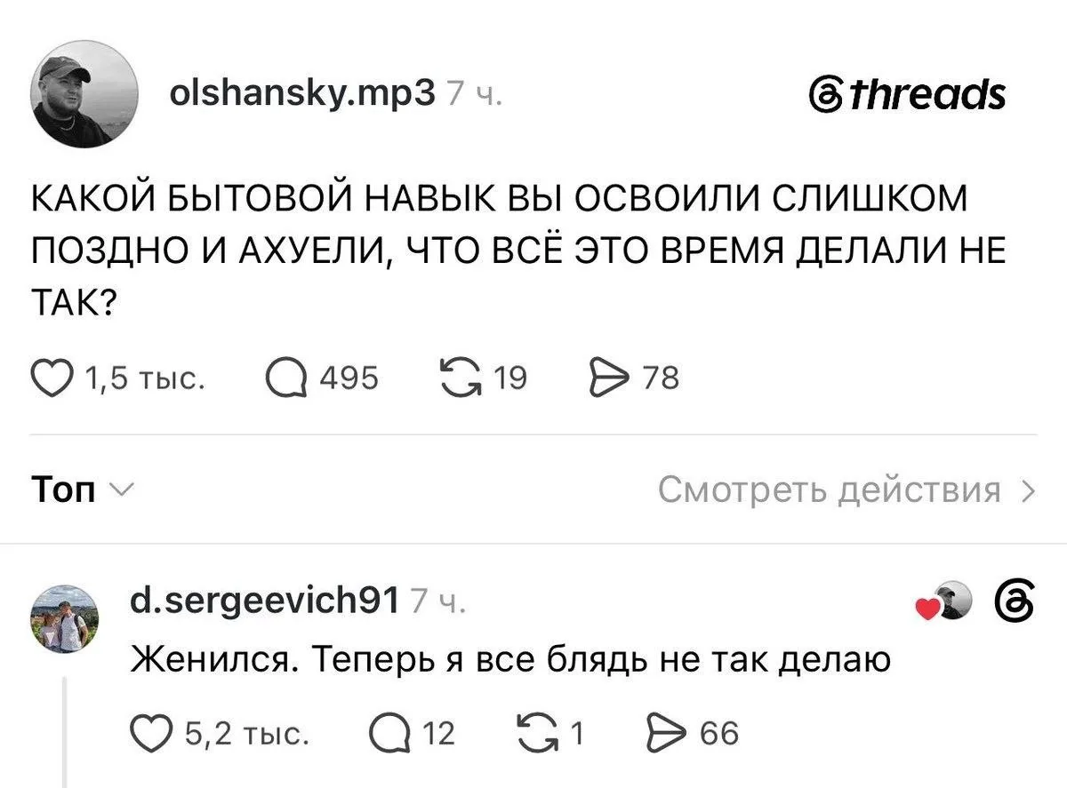 #добивайка