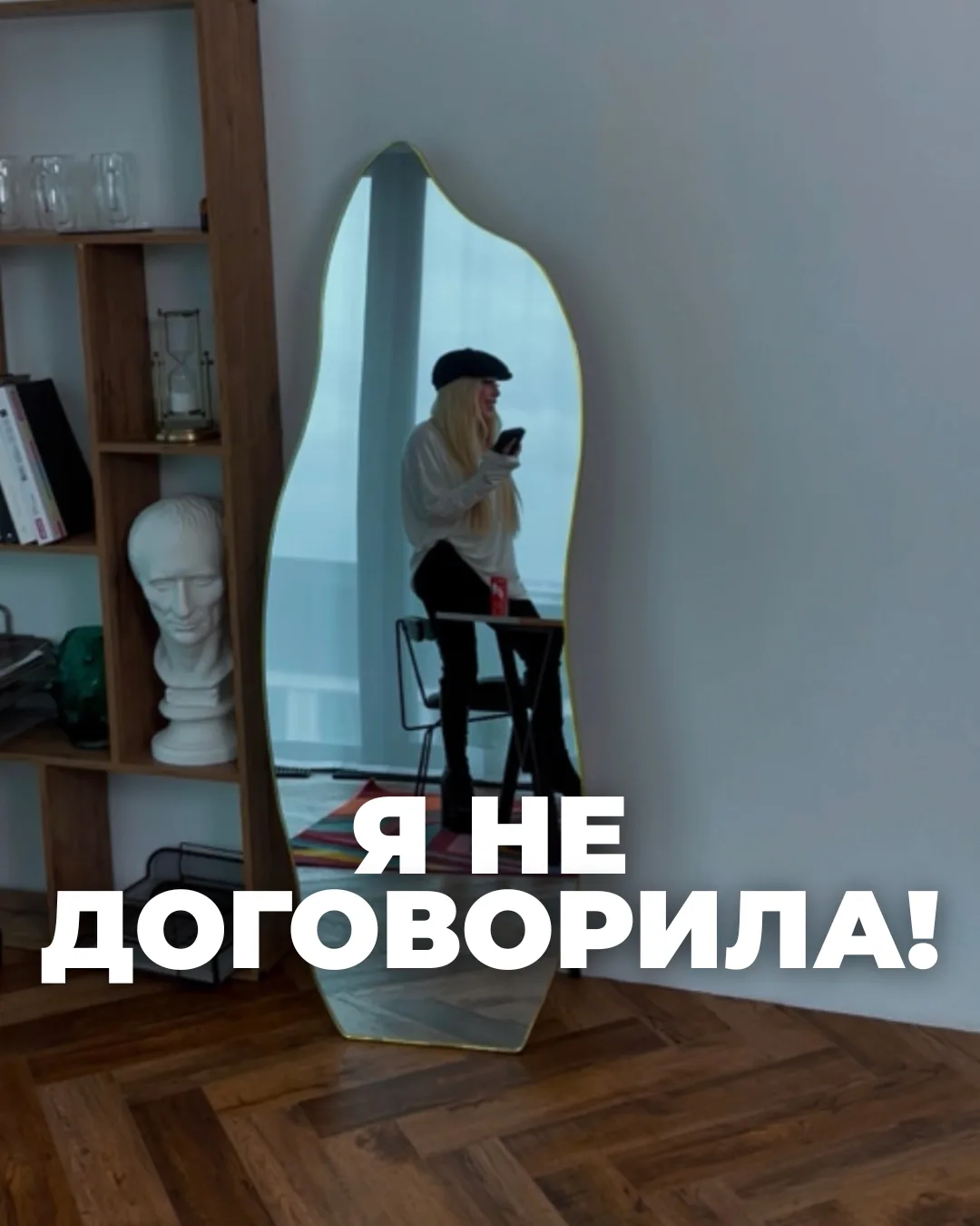 А еще я очень хочу, чтобы у вас все было в порядке. И в голове. И на душе. И в финансах.